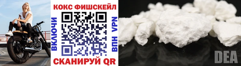 Купить Саранск СОЛЬ  Амфетамин  МЕФ  Марихуана  КОКАИН 