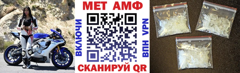 хочу наркоту  Саранск  АМФ Розовый 