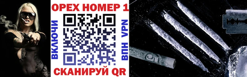 наркота  Саранск  OMG онион  Кокаин 97% 