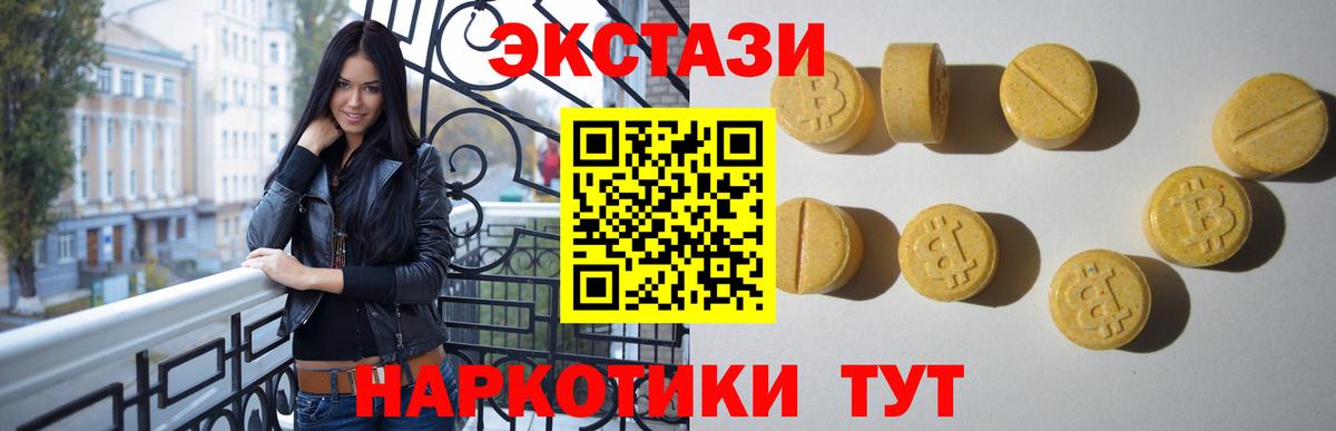 ЭКСТАЗИ Дубай Саранск