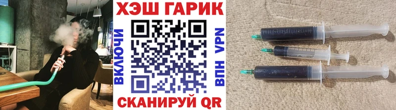 сколько стоит  Саранск  ГАШИШ гарик 