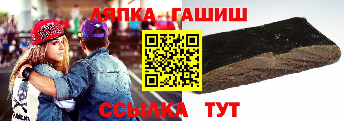 наркотики  Гашиш Premium  Вход с VPN  Саранск 