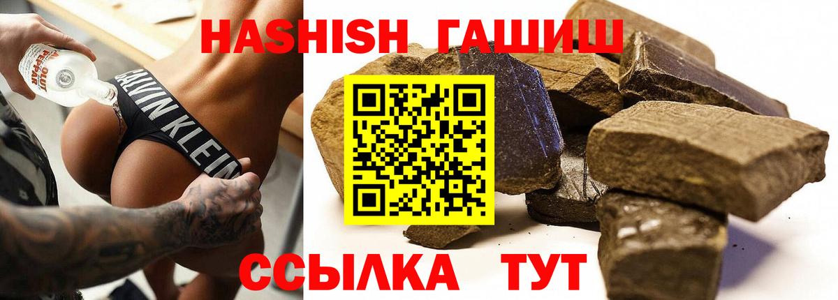 ГАШИШ AMNESIA HAZE Саранск