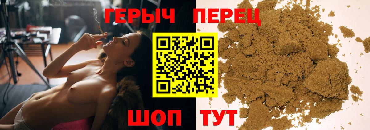 Саранск  Героин Heroin  Героин  Вход с VPN 