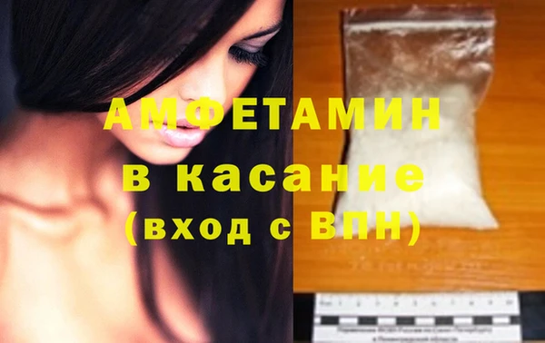 трава Абдулино