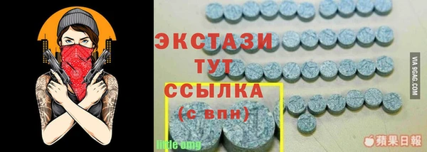 экстази Алексин