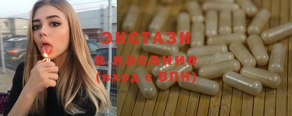 экстази Алексин