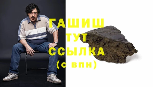стаф Абинск