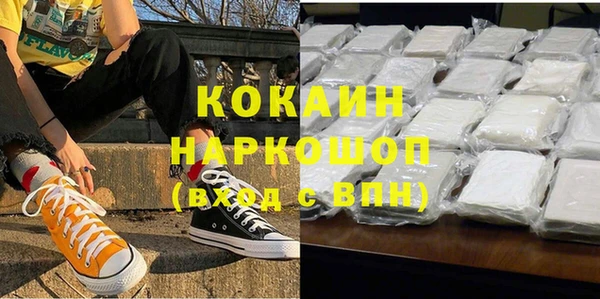 экстази Алексин