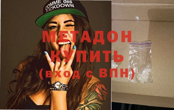 стаф Абинск