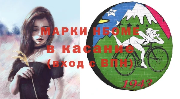 экстази Алексин