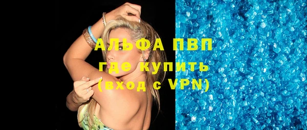 трава Абдулино