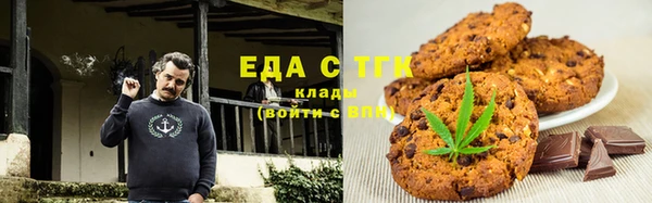 трава Абдулино
