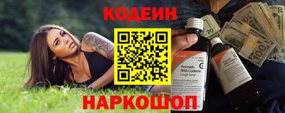 мяу мяу кристалл Кандалакша