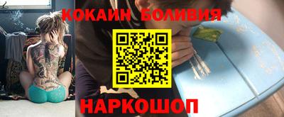 мяу мяу кристалл Кандалакша