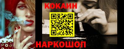 тгк Канаш
