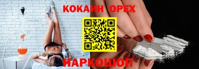 тгк Канаш