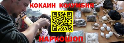 мяу мяу кристалл Кандалакша