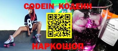 мяу мяу кристалл Кандалакша