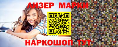 мяу мяу кристалл Кандалакша