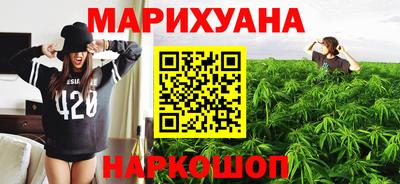 мяу мяу кристалл Кандалакша