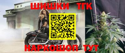 мяу мяу кристалл Кандалакша
