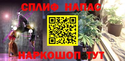 мяу мяу кристалл Кандалакша