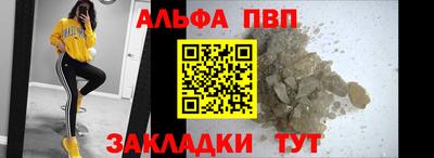 apvp Камышлов