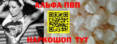 мяу мяу кристалл Кандалакша