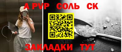 тгк Канаш