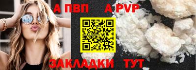 мяу мяу кристалл Кандалакша