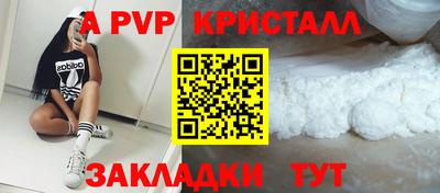 тгк Канаш
