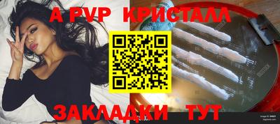 apvp Камышлов