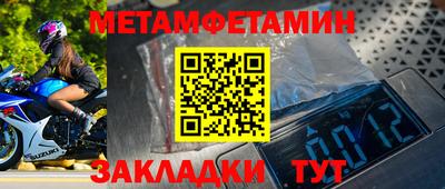 мяу мяу кристалл Кандалакша