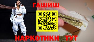 тгк Канаш