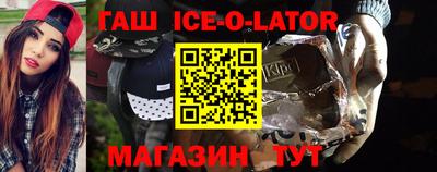 тгк Канаш