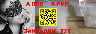 apvp Камышлов