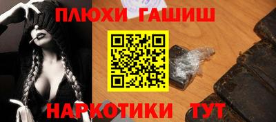 мяу мяу кристалл Кандалакша