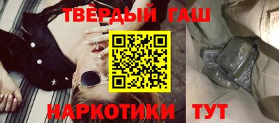 тгк Канаш