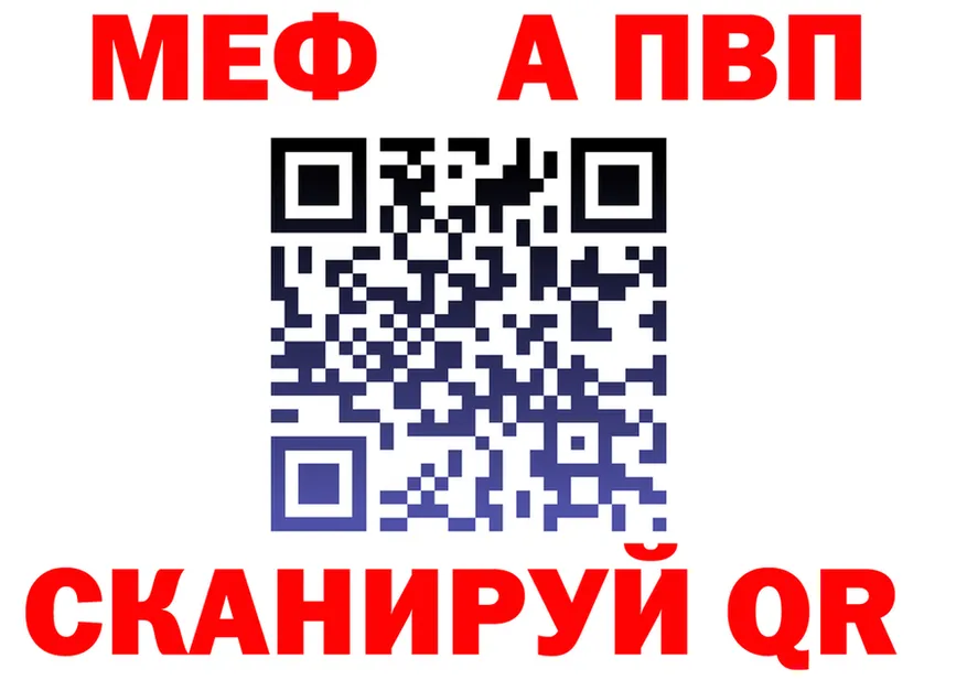 МЕТАДОН VHQ как зайти это гидра Саранск