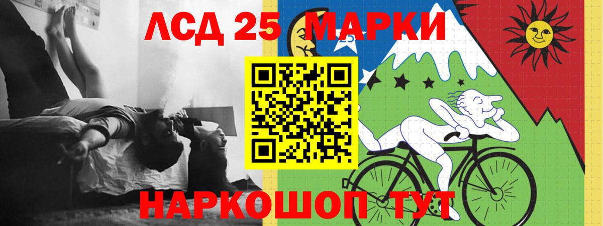 Саранск  Лсд 25 экстази кислота  ЛСД экстази ecstasy  KRAKEN ссылка  Вход с VPN 