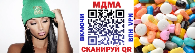МДМА Molly  Саранск 