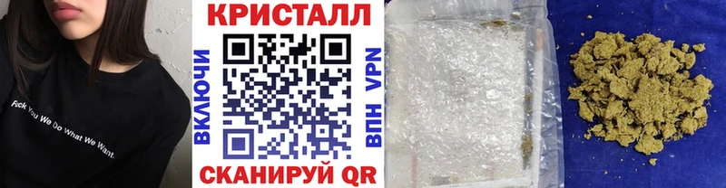 Метамфетамин винт купить наркотик Саранск