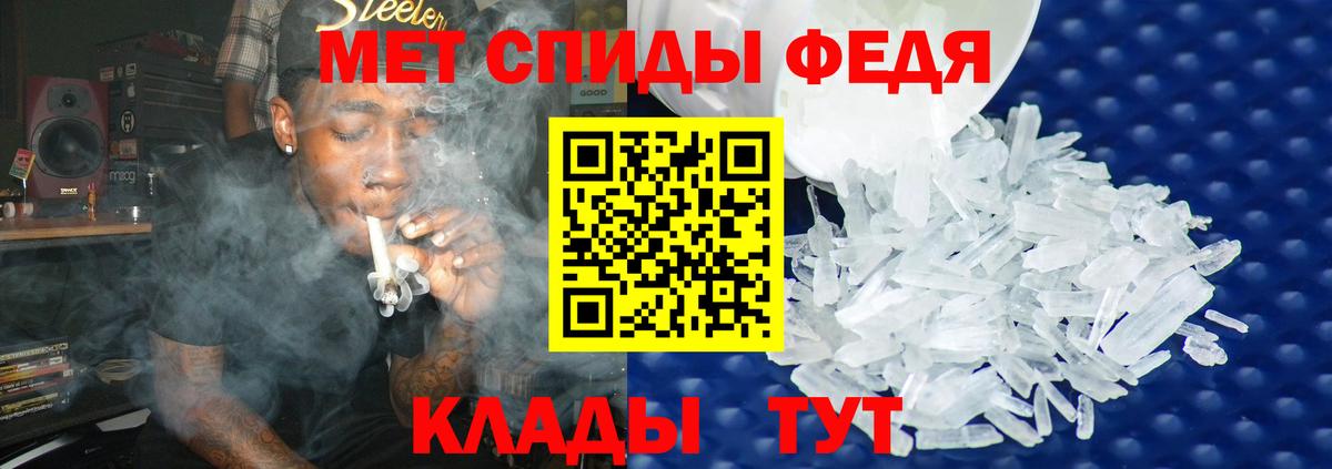 Метамфетамин Methamphetamine  Вход с VPN  Саранск  Метамфетамин Methamphetamine 