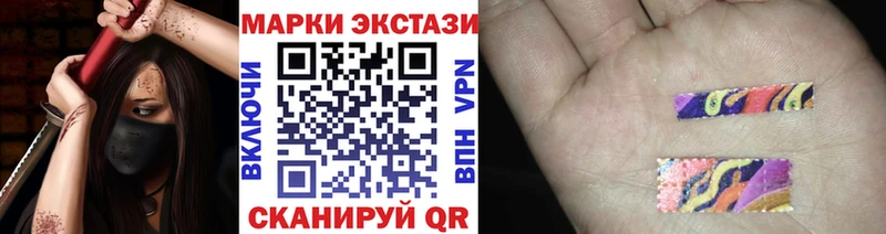 купить   Саранск  Марки 25I-NBOMe 1,8мг 