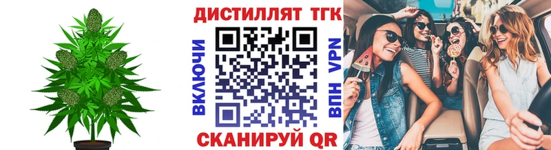 Дистиллят ТГК вейп с тгк  купить  цена  Саранск 